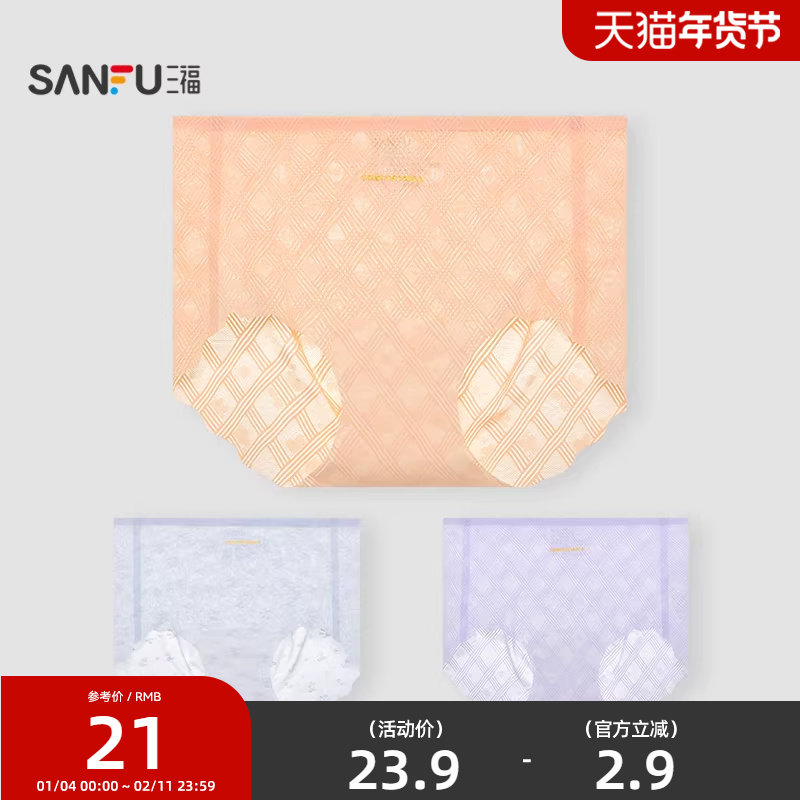 三福 女中腰包臀内裤 亲肤蕾丝柔软舒适透气优雅三角裤514771,女士内衣/男士内衣/家居服,女三角裤,淘宝优惠券,粉丝福利购,淘宝优惠卷