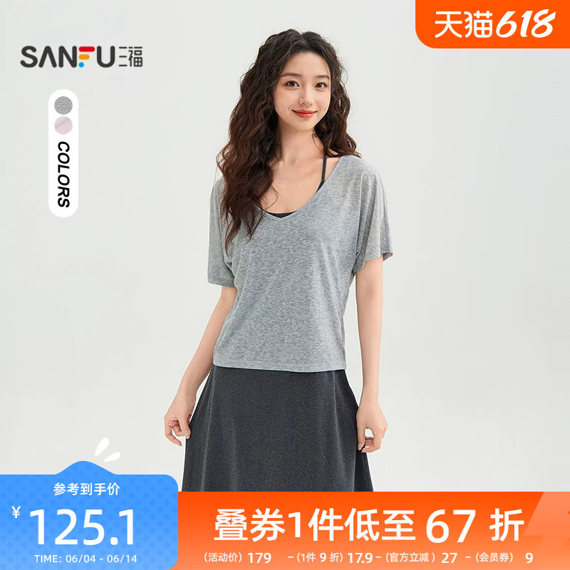 三福连衣裙套装2026新款夏季气质罩衫挂脖吊带裙两件套女装521401