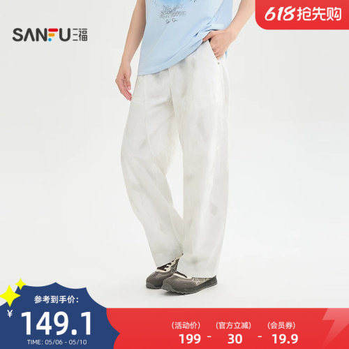 三福2026夏季男士笔刷抹脏设计弯刀休闲裤 宽松抽绳长裤522227