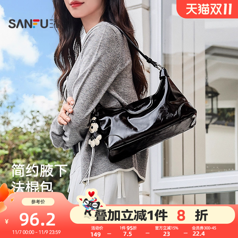 三福腋下包包女黑色单肩包法棍包冬季挎包新款女式2025超火通勤包