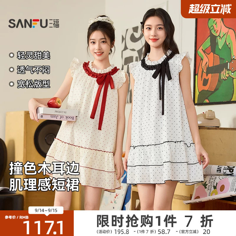 三福无袖连衣裙2026新款夏季可爱撞色波浪边A字型波点短裙子女装图片