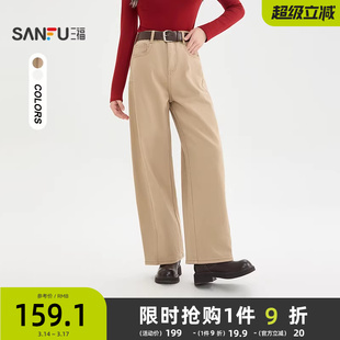 三福牛仔裤女2026新款春季时尚弯刀裤宽松卡其色长裤子女装515777