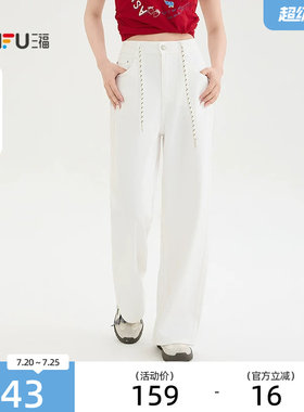 三福女款牛仔裤2026夏季白色直筒阔腿裤脚时尚长裤裤子女装522981