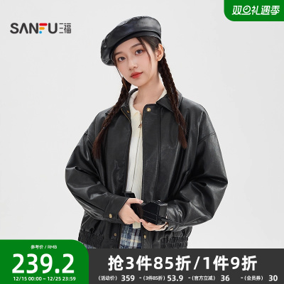 三福皮衣外套女2025新款冬季时尚简约翻领加绒黑色夹克女装849952