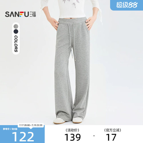 三福女休闲裤2026夏季新款休闲气质修身瑜伽裤时尚裤子女装524605