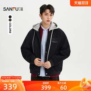 三福2026冬季男士绒感仿牛仔夹克 休闲时尚宽松带帽外套533493