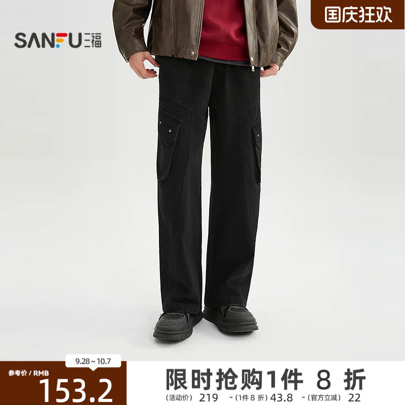 三福2026冬季新款金属钉工装口袋休闲裤男宽松直筒抽绳长裤裤子