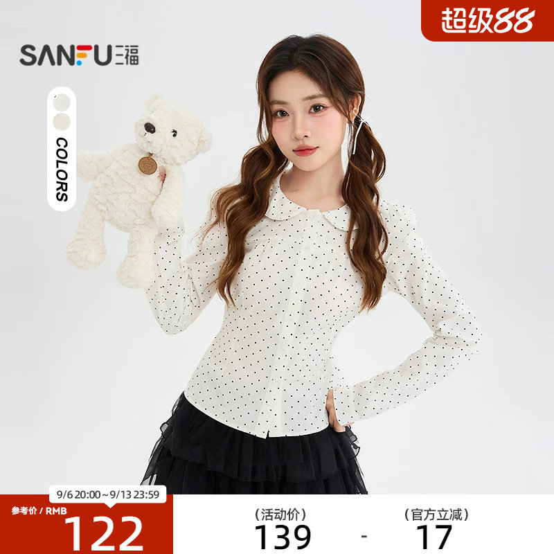 三福衬衫2026秋季后背绑带收腰翻领设计长袖上衣女装531715图片