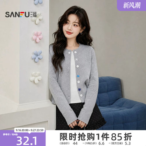 三福女长T恤2026秋季新款圆领加厚合体时尚内搭打底上衣长袖女装