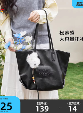 三福包包女大容量托特包通勤上班百搭单肩包黑色单肩包大学生上课