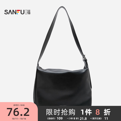 三福枕头包2025夏自由通勤系列复古舒软大容量女挎包488070