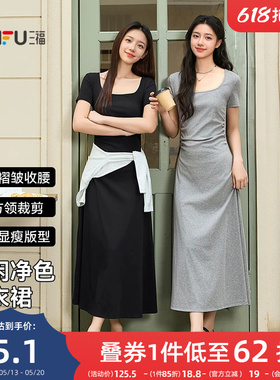 三福黑色连衣裙2026新款夏季大方得体方领褶皱收腰优雅长裙子女装