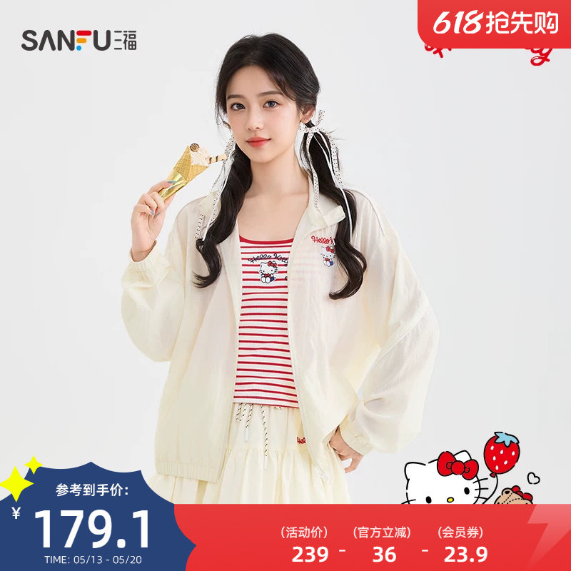 【三丽鸥联名】三福女单外套2026夏季新款气质织带夹克女装521877