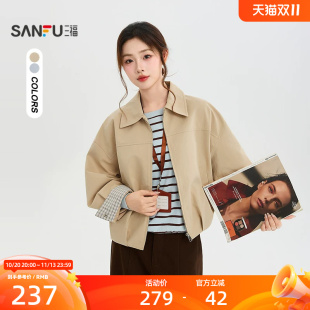 三福单外套2026秋季下摆褶皱袖内拼格子翻领夹克女装531283