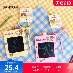 三福轻松小熊IP画板趣味锁扣 创意挂件时尚锁包扣包挂856849