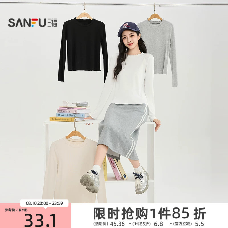 三福长T恤2026秋季新款波边圆领刺绣内搭打底衫修身休闲上衣女装