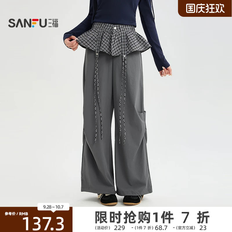 三福休闲裤2026夏季可拆格子屁帘阔腿裤裤子长裤女装528288