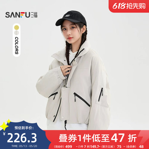 三福羽绒服2025新款冬季保暖短款派克服双搭片撞色外套女装511244