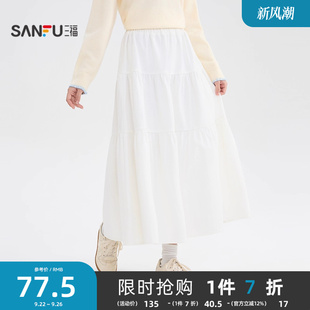 韓系白色蛋糕裙休閑高腰氣質半身裙子女裝 夏季 三福長裙女2025新款