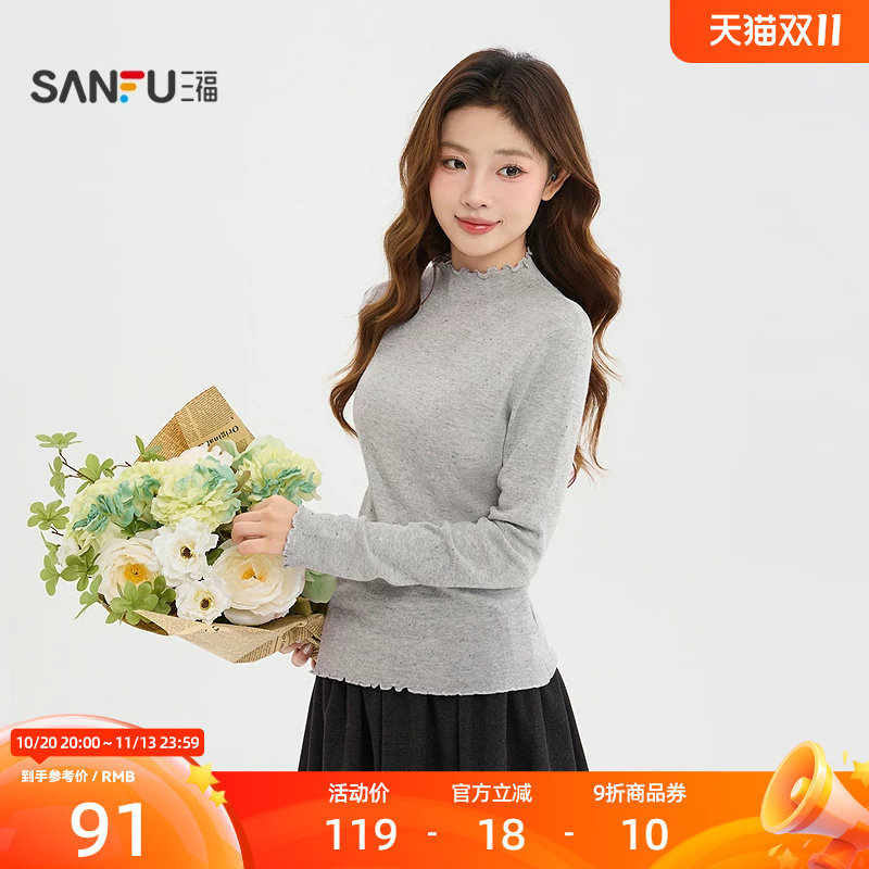 三福毛衫2026秋季木耳边中领花边袖口简约甜美上衣女装529822