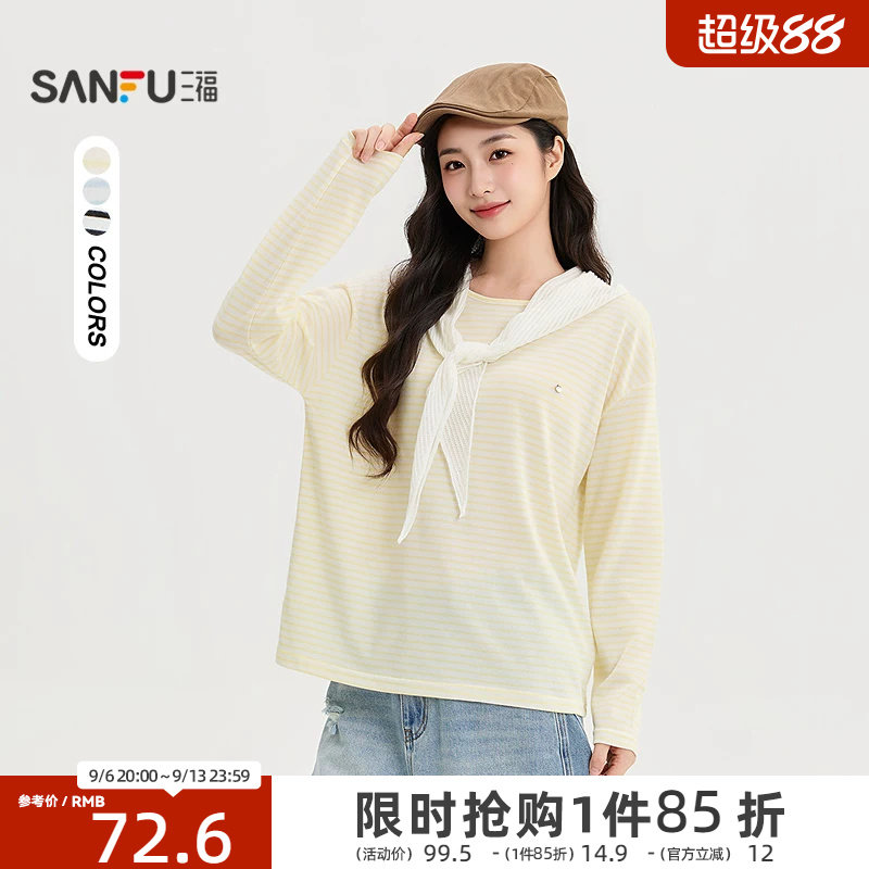 三福女长T恤2026秋季新款薄罩衫金属标装饰可拆条纹披肩上衣女装图片