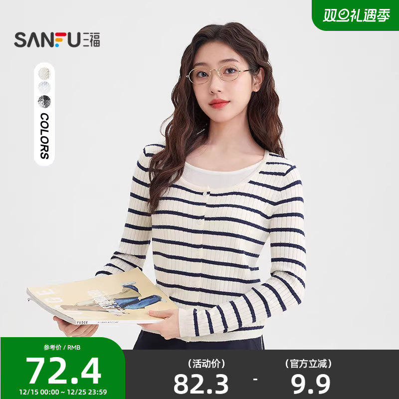 三福假两件毛衣女2025新款韩系早秋穿搭圆领针织衫上衣女装508208