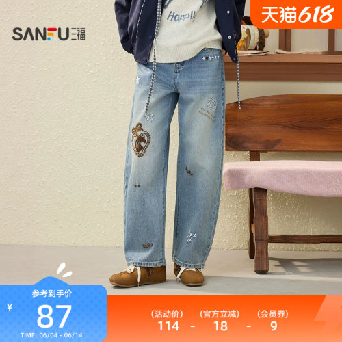 三福牛仔裤女2026新款春季刺绣弯刀裤休闲宽松蓝色裤子女装516039