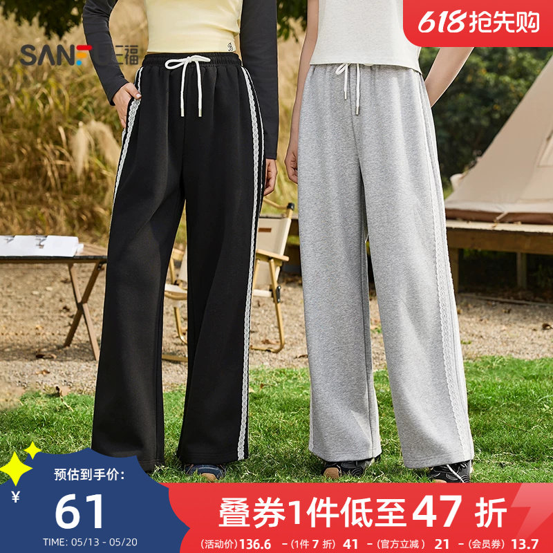 三福休闲裤2026新款春季蕾丝拼接直筒裤宽松松弛感阔腿长裤子女装