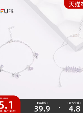 三福休闲华丽美学珠珠手链单条 优雅气质首饰手饰配饰845070