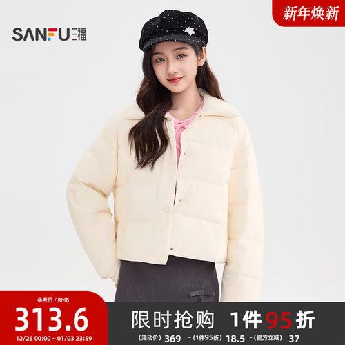 三福棉衣女2025新款冬季简约翻领棉袄宽松蛋白皮棉服女装512975