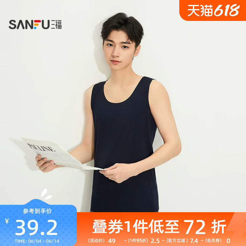 三福窄肩莫代尔背心 简约滴胶小图案窄肩外穿内搭上衣男514759