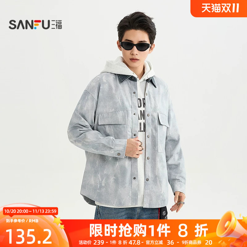 三福2026秋季男士蜡染翻领长衬衫 街头潮流宽松落肩上衣531317