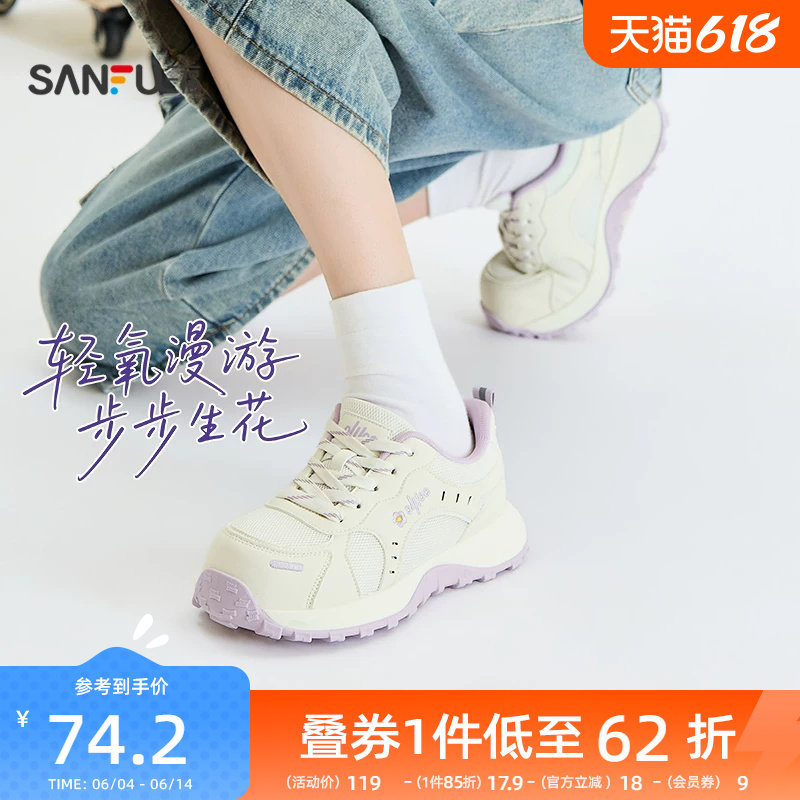 三福女运动鞋夏季温柔韩系系带网孔刺绣户外慢跑鞋女鞋858073