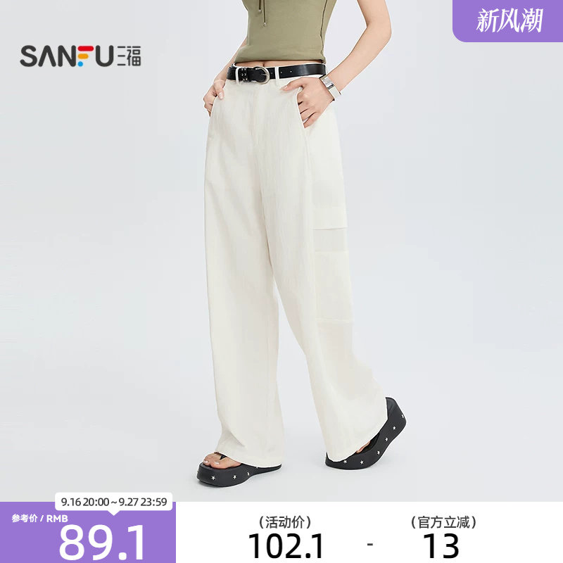 三福休闲裤2026夏季时尚皮带侧边口袋弯刀型中腰裤子女装526234										