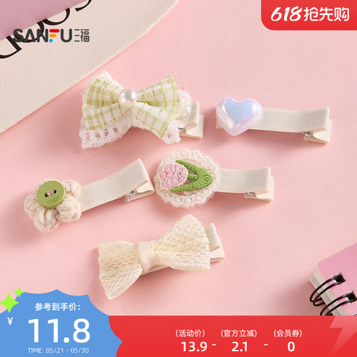 三福大小夹儿童组合发饰5只 甜美时尚俏皮发饰配饰发夹852532