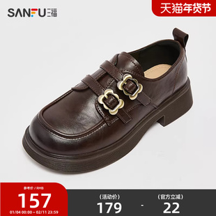 三福乐福鞋春季学院运动风双花朵扣圆头休闲时尚女鞋839116