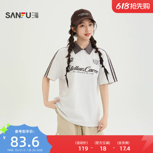三福短袖T恤2026新款夏季美式英文POLO领宽松休闲上衣女装523726