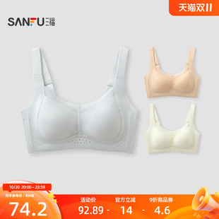 三福薄C杯无钢圈大胸显小文胸 网布软支撑大罩杯内衣女528461