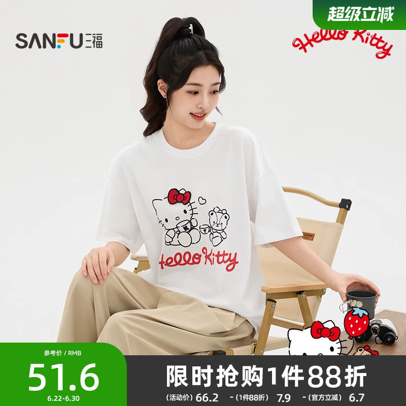 【HELLO KITTY官方正版授权系列】三福2026夏季印花短T恤女装