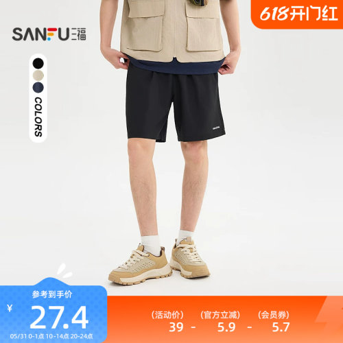 三福2026夏季新款短裤男英文宽松抽绳腰头运动健身跑步裤子520847
