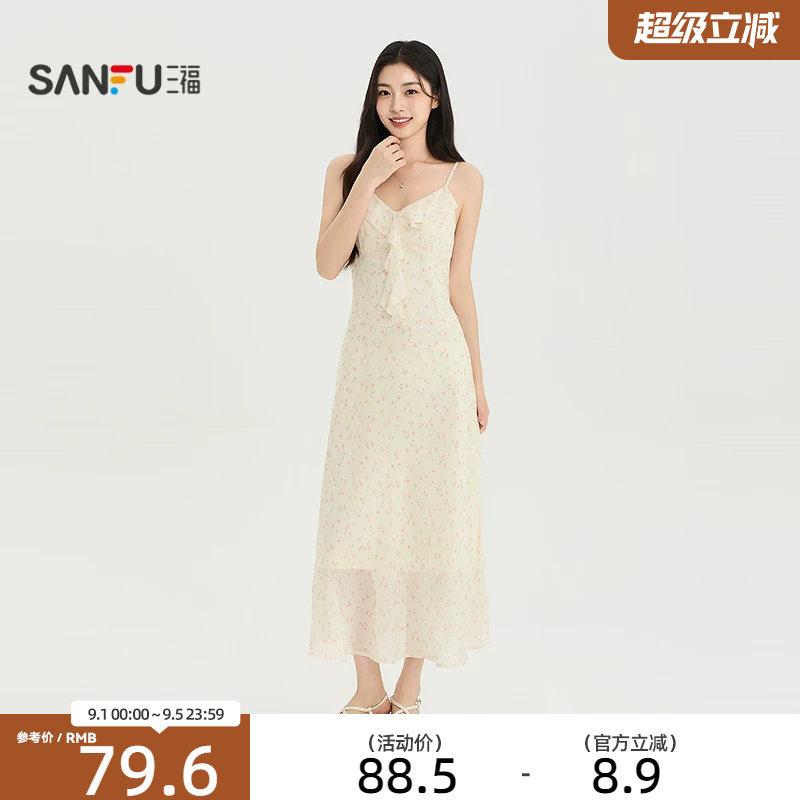 三福女连衣裙2026夏季新款气质荷叶边领收腰A摆休闲吊带裙子女装图片