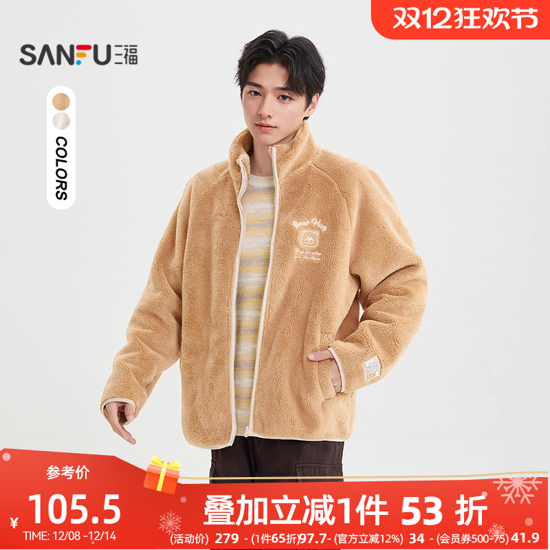 三福2025冬季男士小熊刺绣开衫卫衣 休闲织唛宽松上衣510815