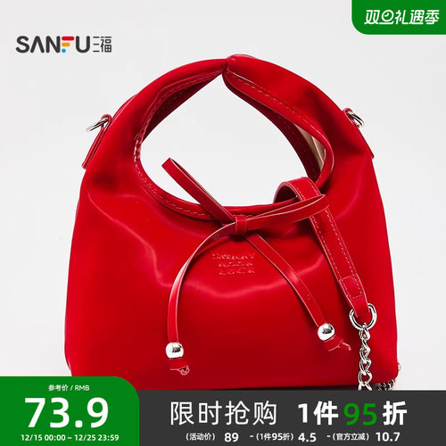 三福红色包包女款婚包手提包小拎包挎包托特小包2025新款新婚礼物