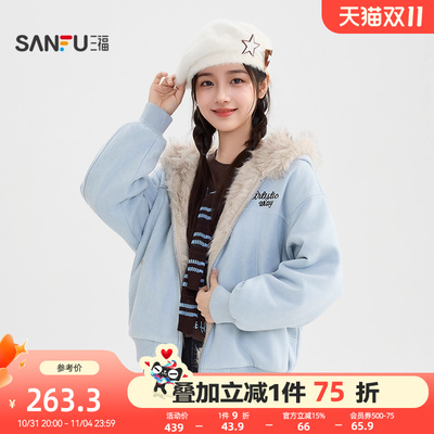 三福加厚外套2025新款冬季小熊耳朵连帽保暖加绒派克服女装512261