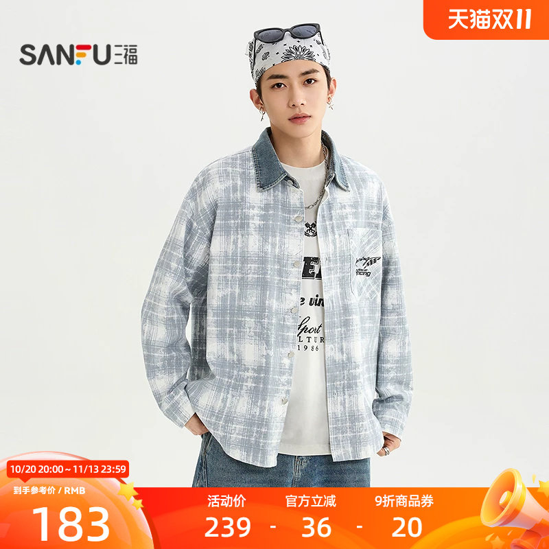 三福2026秋季男士蜡染格拼牛仔翻领长衬衫 宽松落肩上衣531315