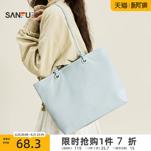 三福挎包春季简韩松弛绑结托特包时尚休闲慵懒风女包519808