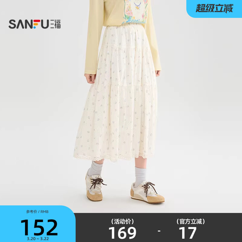 三福半身裙2026新款春季巨好看的蕾丝花边满版碎花裙子女装519099