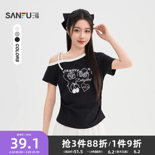 三福斜肩短袖女2026新款夏季趣味印花褶皱收腰显瘦时尚上衣女装