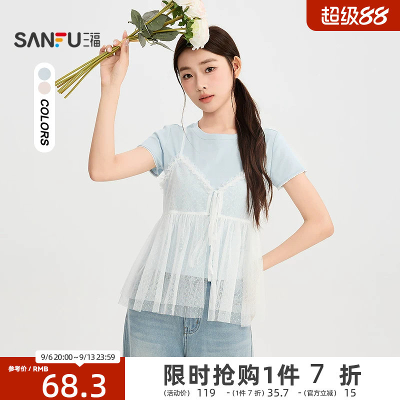 三福短T恤2026夏季网纱绑带木耳边领圆领短袖上衣女装525916图片