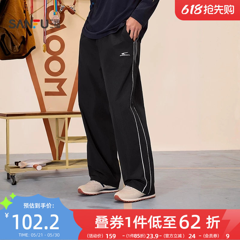 三福2026夏季男士复古运动拉条休闲裤 宽松直筒英文裤子522344